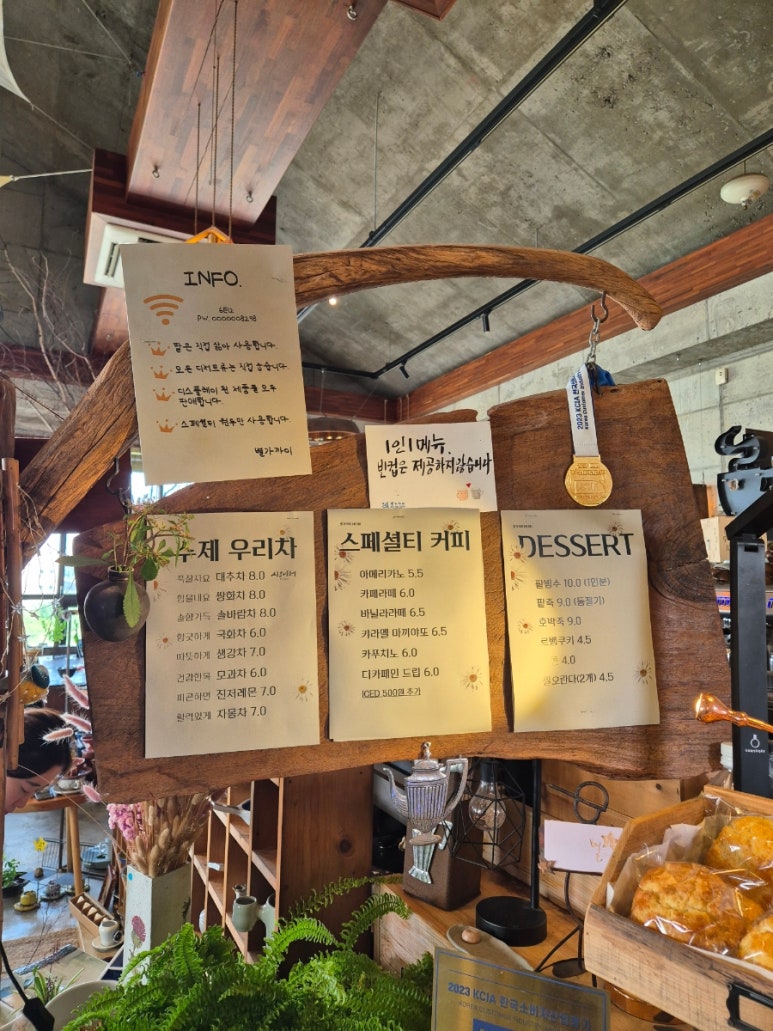 카페달지 이미지