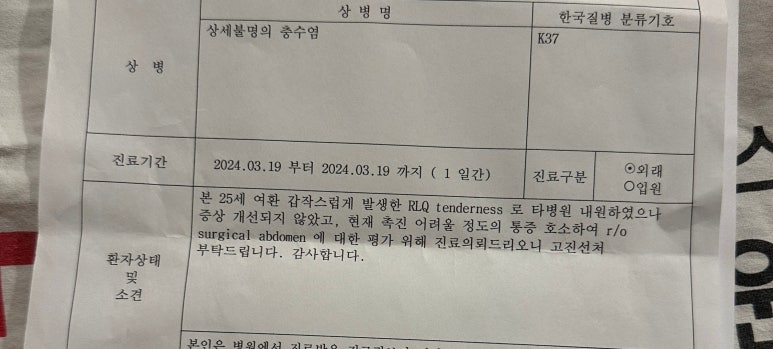 연세정내과의원 이미지