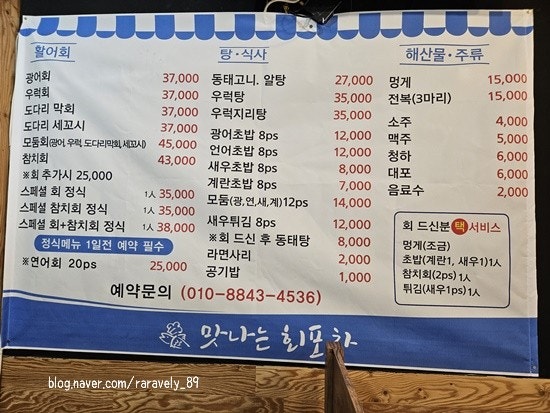 찐포차 이미지