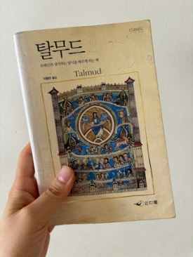 여우머리 이미지