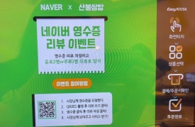 산봉쌈밥 거제상동2호점 이미지