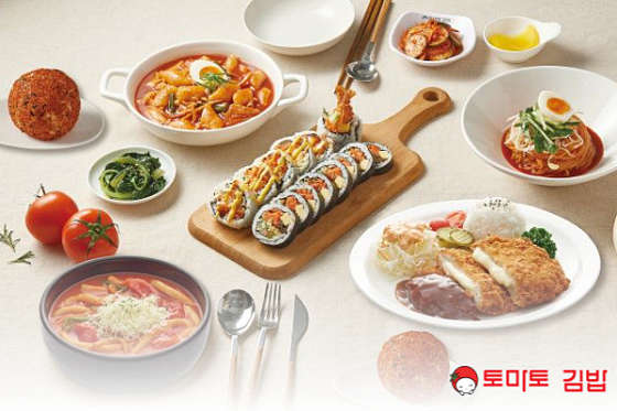 토마토김밥당진석문점 이미지