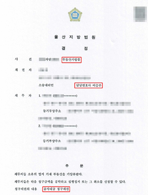 대금인테리어 이미지