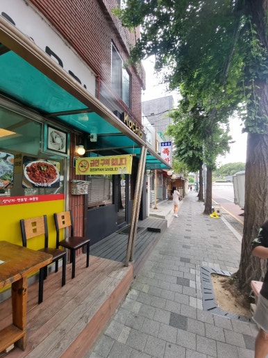 장위동맹가네 이미지
