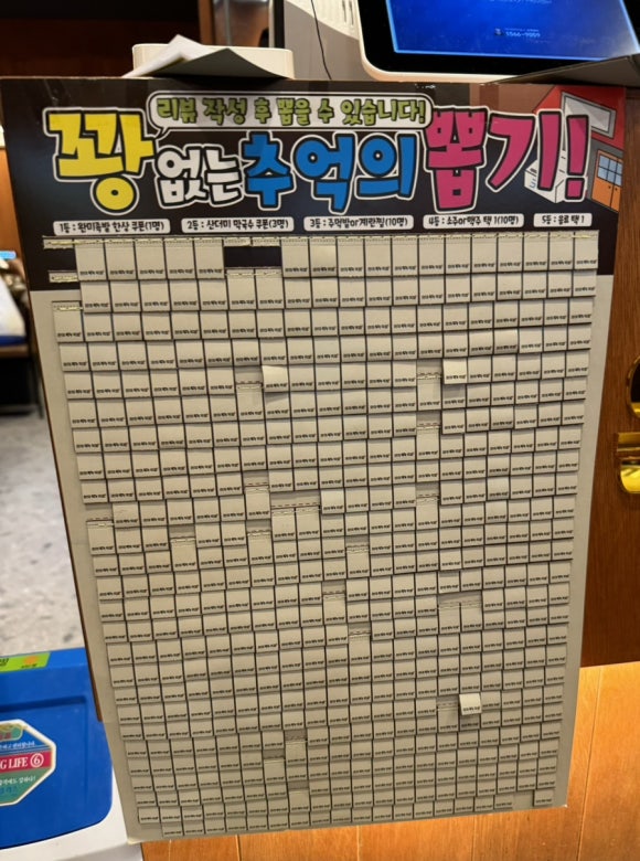 완미족발파주초롱꽃 이미지