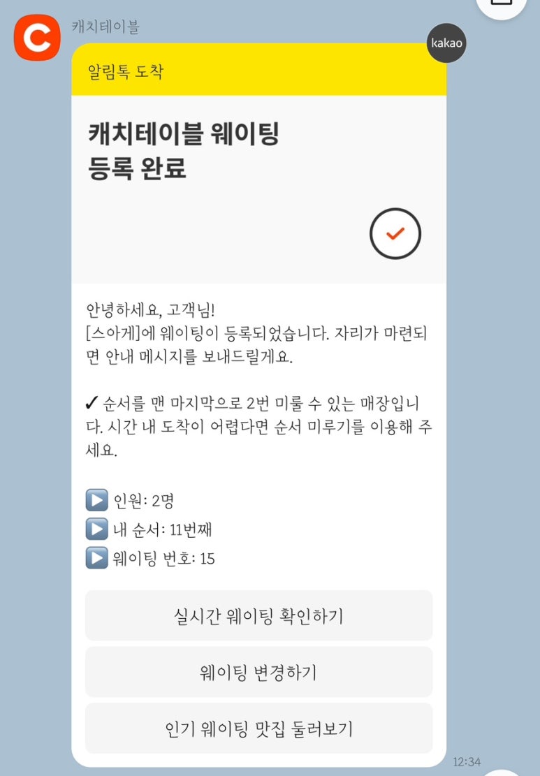스아게 이미지
