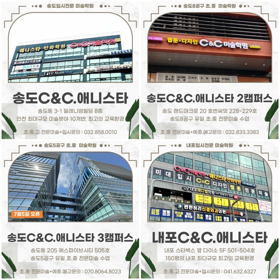 유일씨앤씨 이미지