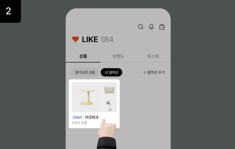 이굿 이미지