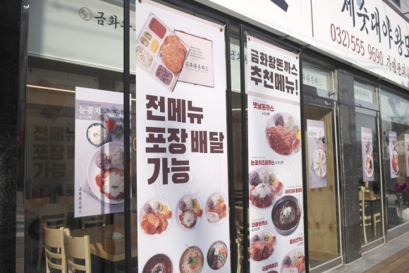 돈까스와친구들 이미지