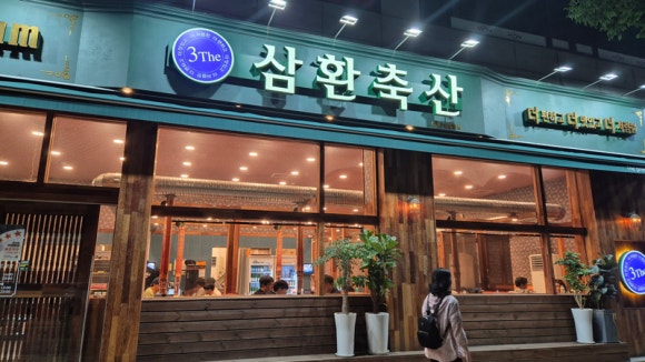 영통축산 이미지