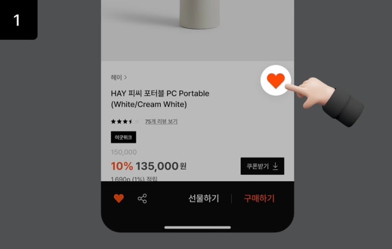 이굿 이미지