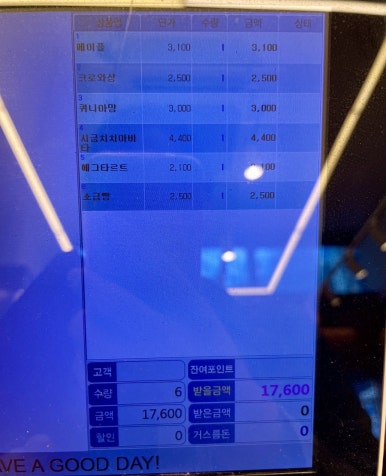 파티시에장 이미지