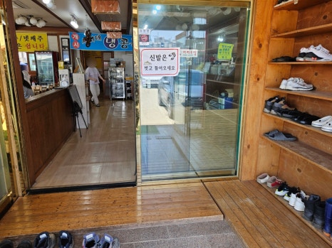 참살이콩이야기 이미지