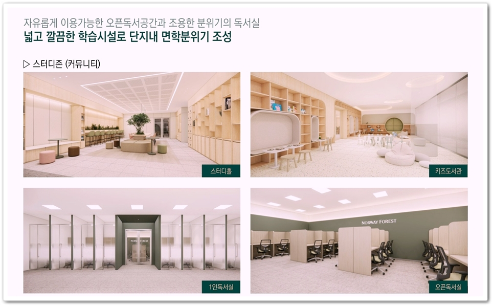 일광에너지 이미지