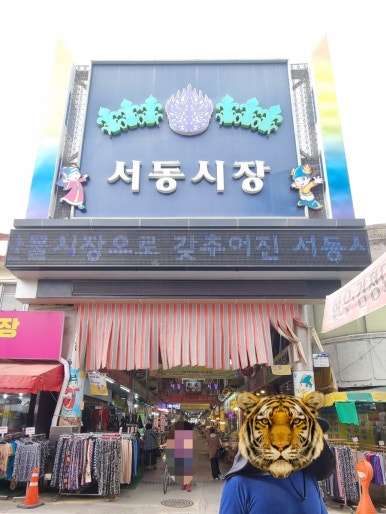 맛드리 이미지