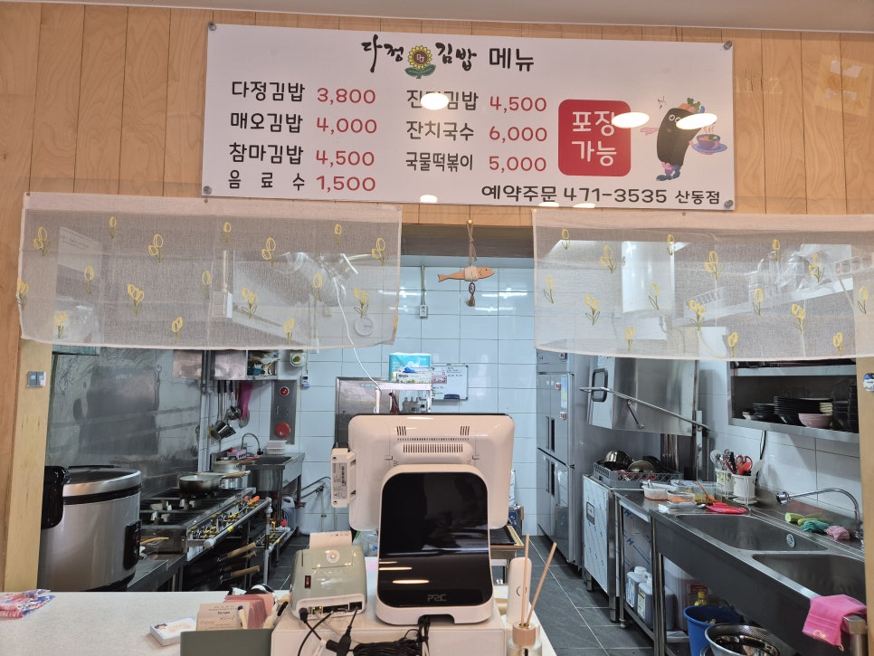 다정마트 이미지