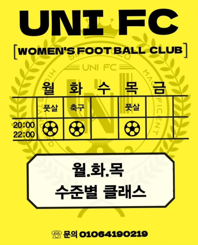 화풋살구장 이미지