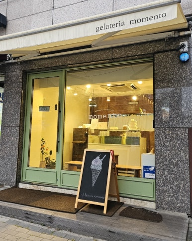 젤라떼리아모멘토 이미지