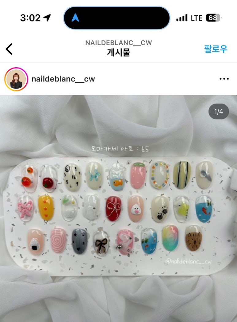 네일드블랑 이미지