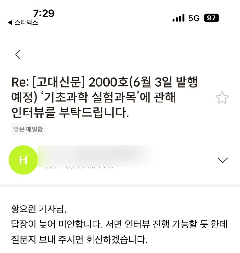호원여행사 이미지