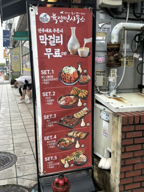 수원시청역육전면사무소 이미지
