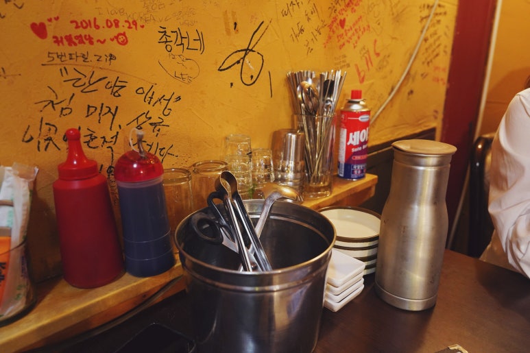 근이네조개전골 이미지