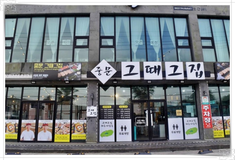 예래주유소 이미지