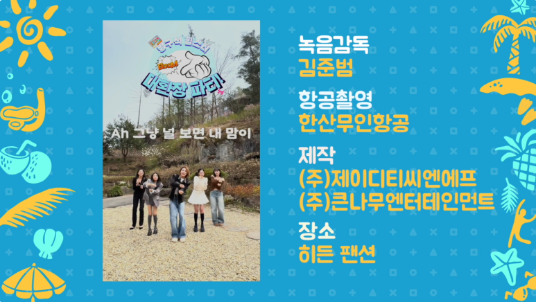 한산무인항공 이미지
