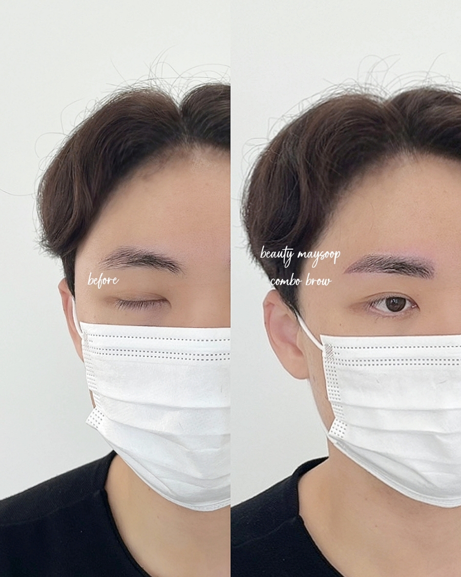 뷰티메이숲 이미지