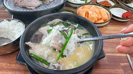 하수헌장수돼지국밥 이미지