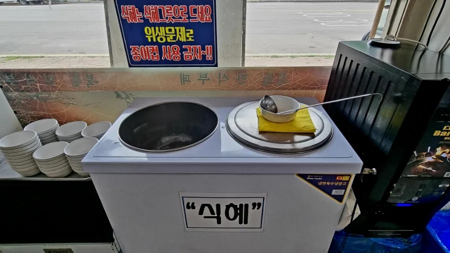 북촌한식부페 이미지