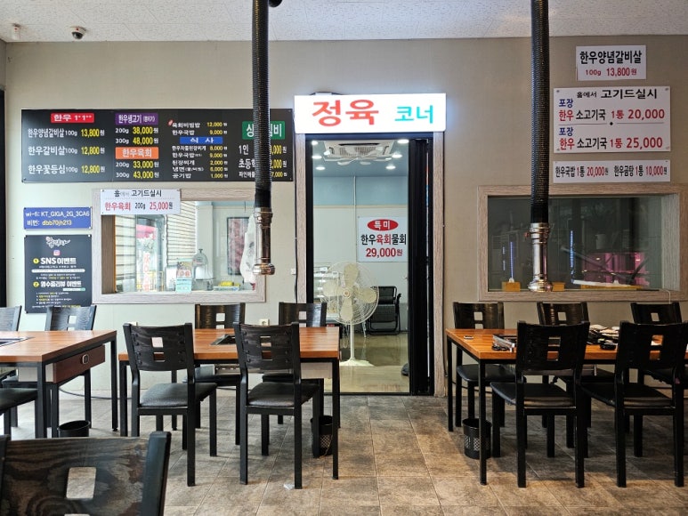 보석한우 이미지