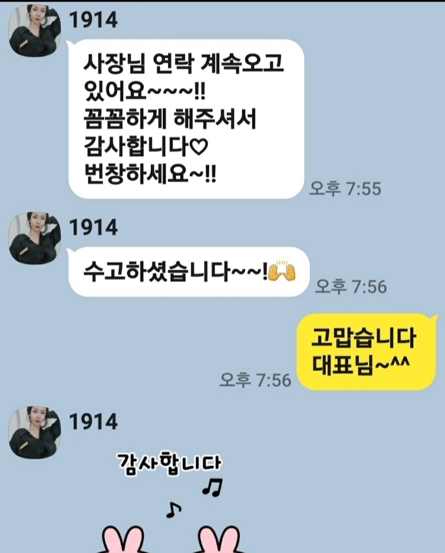 전단지배포 이미지