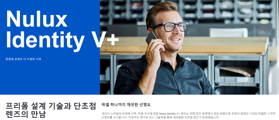 스키마플러스 이미지