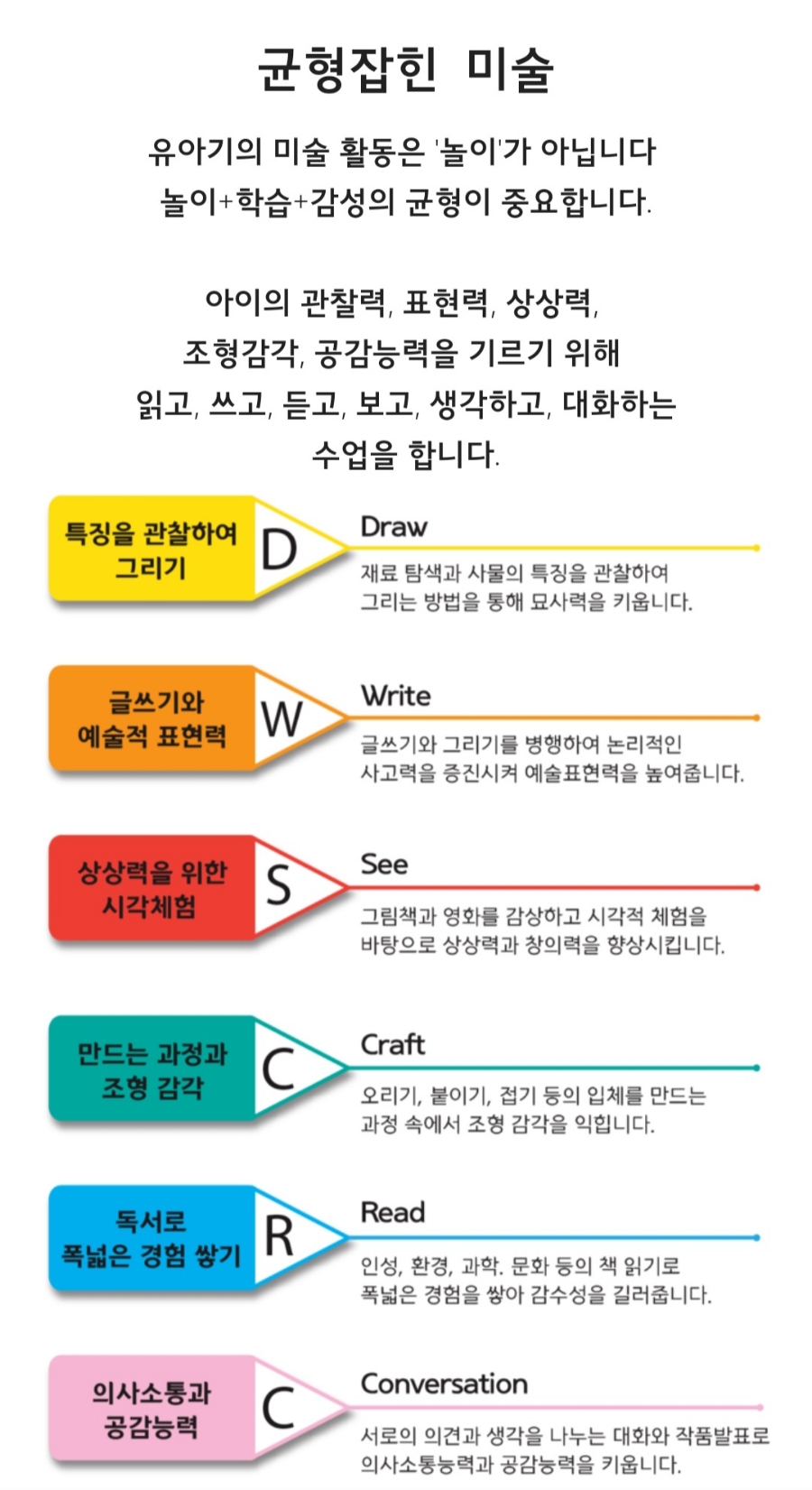 계성어린이집 이미지