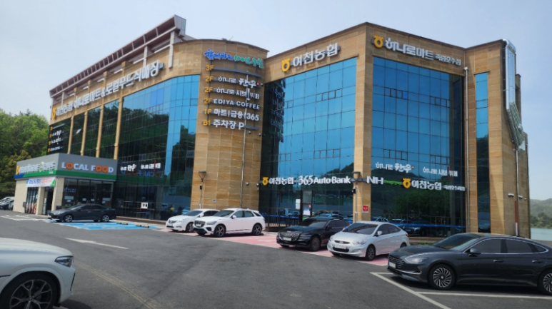 하나로샤브뷔페 이미지