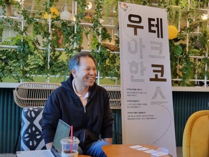 우아교육 이미지