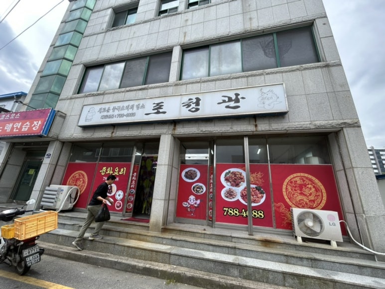 포청관 이미지