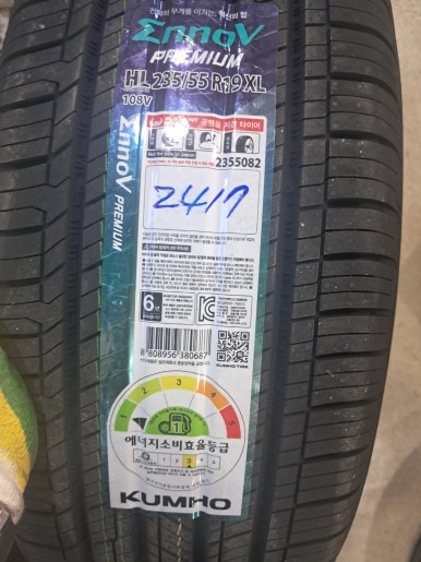 이노상사 이미지