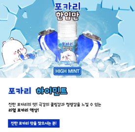 뉴턴전자담배부산남구 이미지