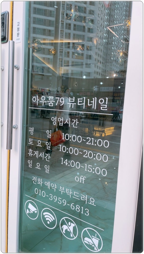 온뷰티네일 이미지