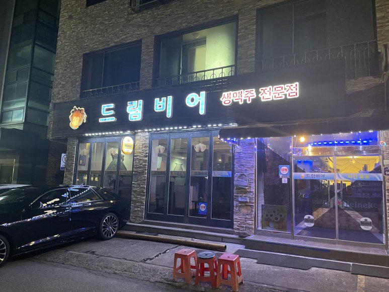 드림비어 대표 사진