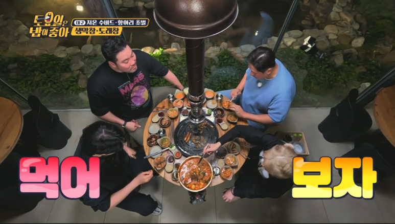 달벌생막창 이미지