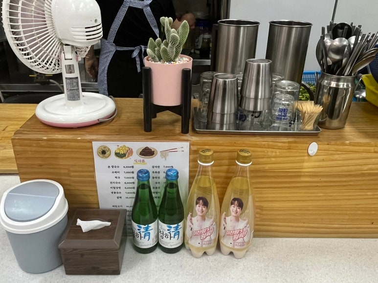 영월댁 이미지
