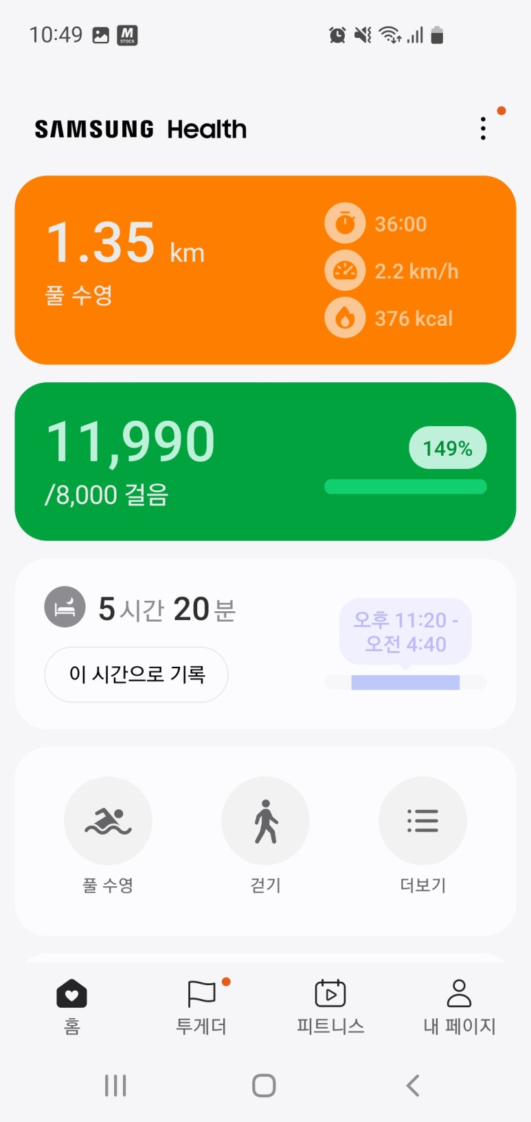 열반떡볶이 이미지