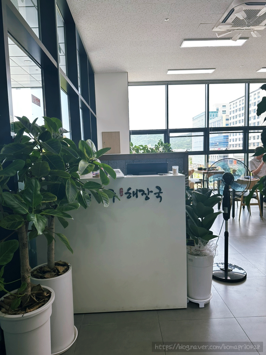 한유백 제주해장국 창원중앙역점 이미지