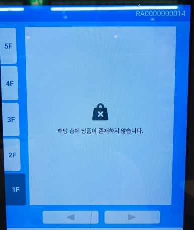 더리터24 송파점 이미지
