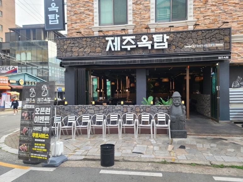 제주옥탑 이미지
