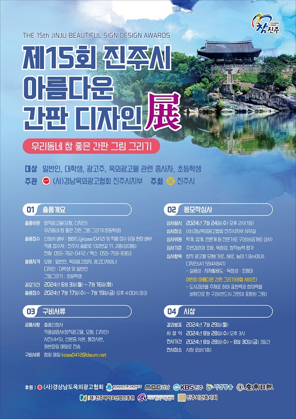아름다운간판 이미지