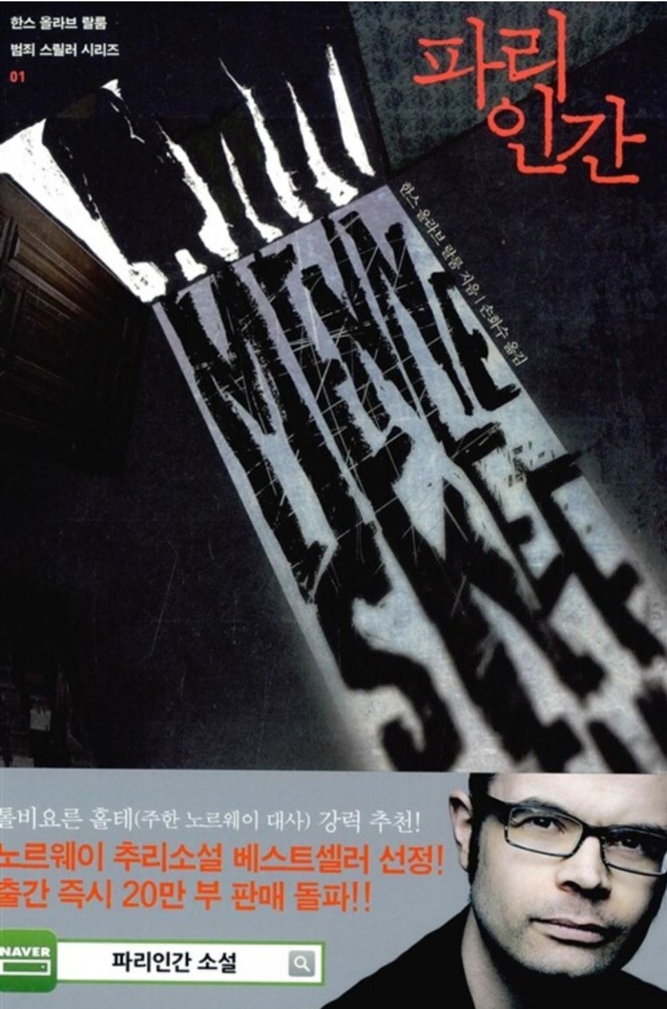 올라브 이미지